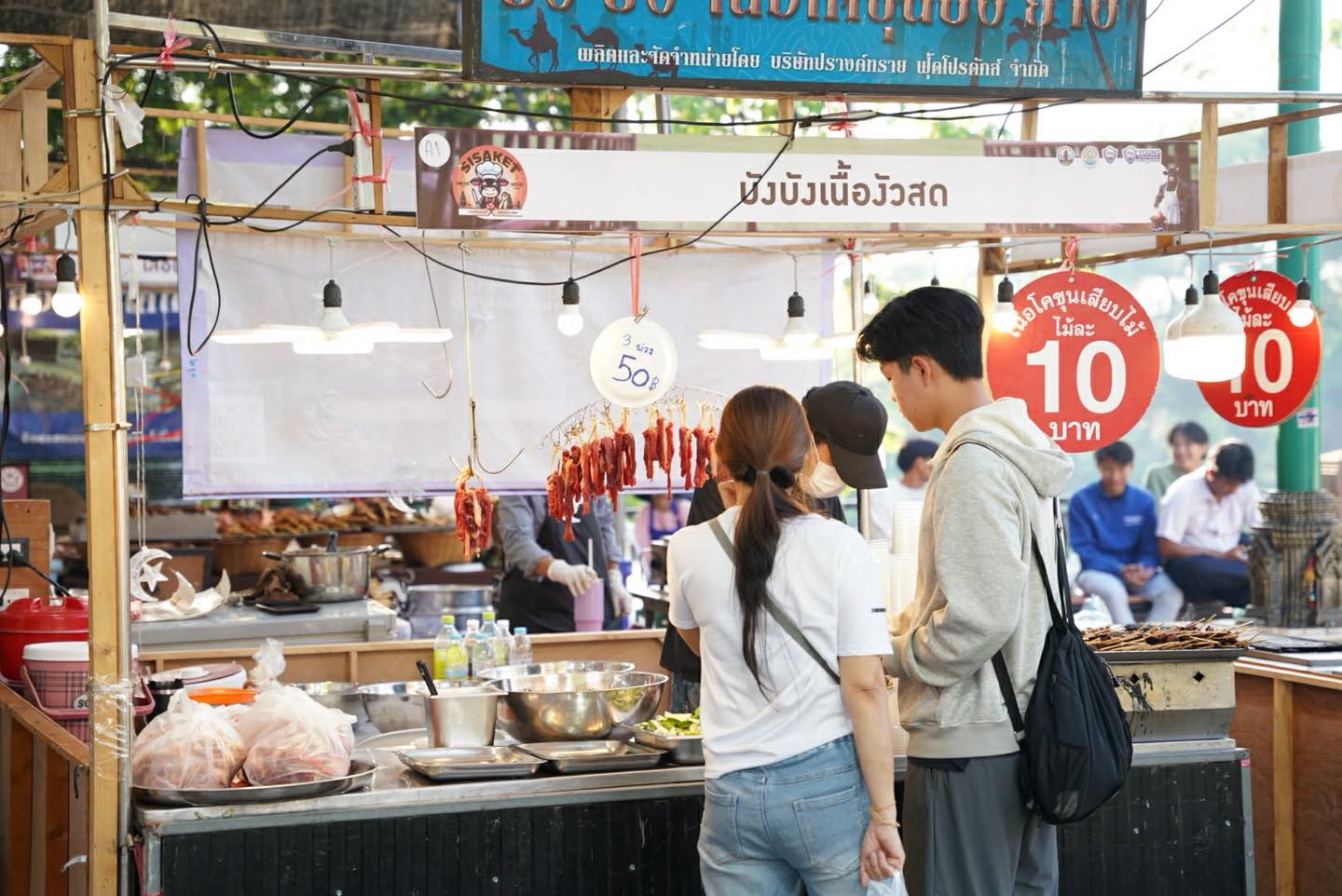 ปิดฉากยิ่งใหญ่! "มหกรรมเนื้อดีศรีสะเกษ 2569" กระตุ้นเศรษฐกิจชุมชน-ดึงนักท่องเที่ยวคึกคัก