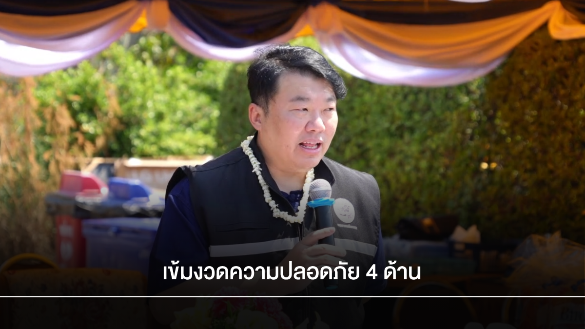 รมช.คมนาคม ตรวจเยี่ยมจุดบริการสงกรานต์ จ.ศรีสะเกษ กำชับกรมทางหลวงเข้มงวดความปลอดภัย 4 ด้าน